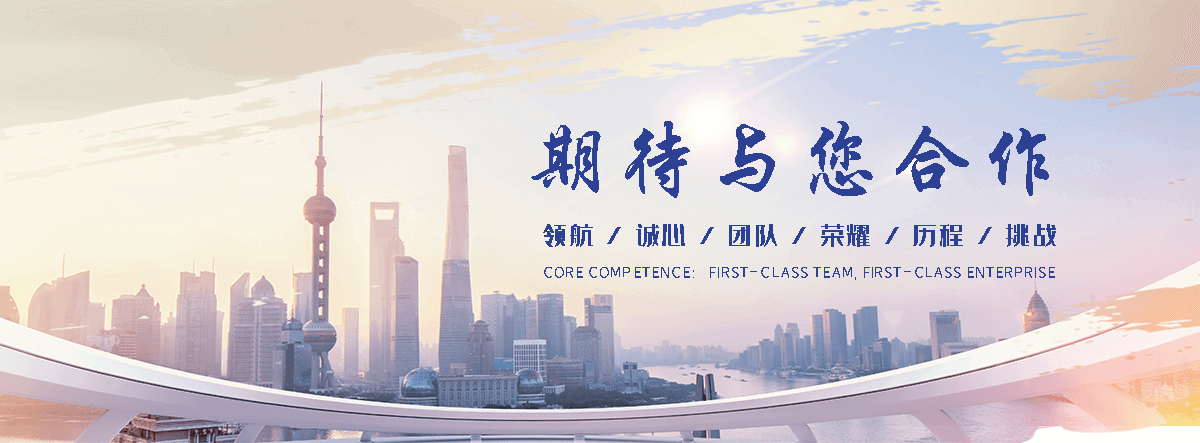 大特不锈钢(营口分公司)